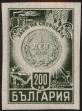 Stamp ID#17184 (1-1-101)
