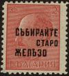 Stamp ID#17190 (1-1-107)