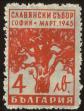 Stamp ID#17191 (1-1-108)