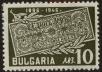 Stamp ID#17193 (1-1-110)