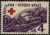 Stamp ID#17194 (1-1-111)