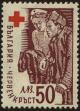 Stamp ID#17195 (1-1-112)