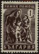 Stamp ID#17196 (1-1-113)