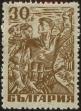 Stamp ID#17199 (1-1-116)