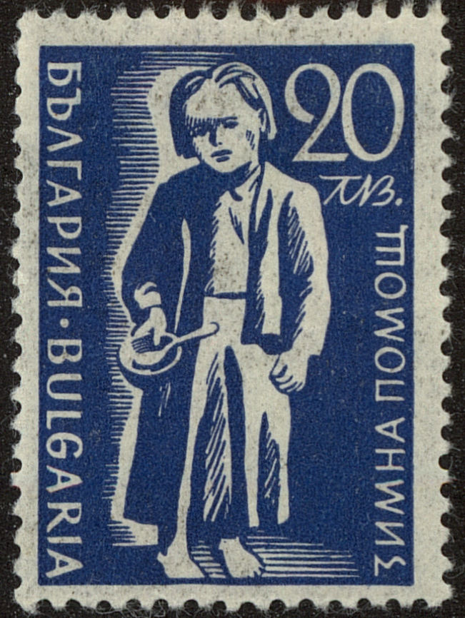 Front view of Bulgaria 549 collectors stamp