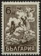 Stamp ID#17206 (1-1-123)