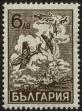 Stamp ID#17206 (1-1-123)