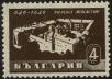 Stamp ID#17207 (1-1-124)
