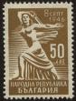 Stamp ID#17210 (1-1-127)