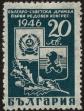 Stamp ID#17216 (1-1-133)