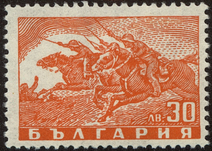 Front view of Bulgaria 519 collectors stamp