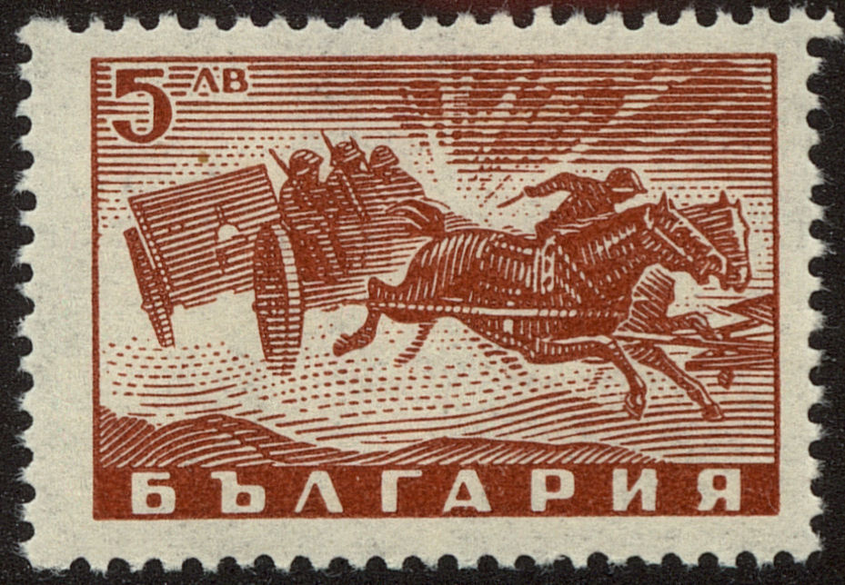 Front view of Bulgaria 514 collectors stamp