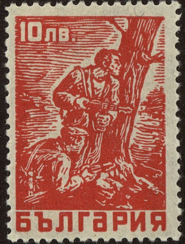 Front view of Bulgaria 540 collectors stamp