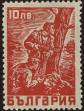 Stamp ID#17222 (1-1-139)