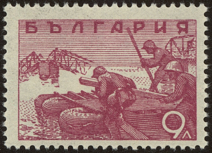 Front view of Bulgaria 515 collectors stamp