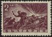 Stamp ID#17225 (1-1-142)