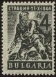 Stamp ID#17226 (1-1-143)