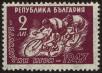 Stamp ID#17227 (1-1-144)
