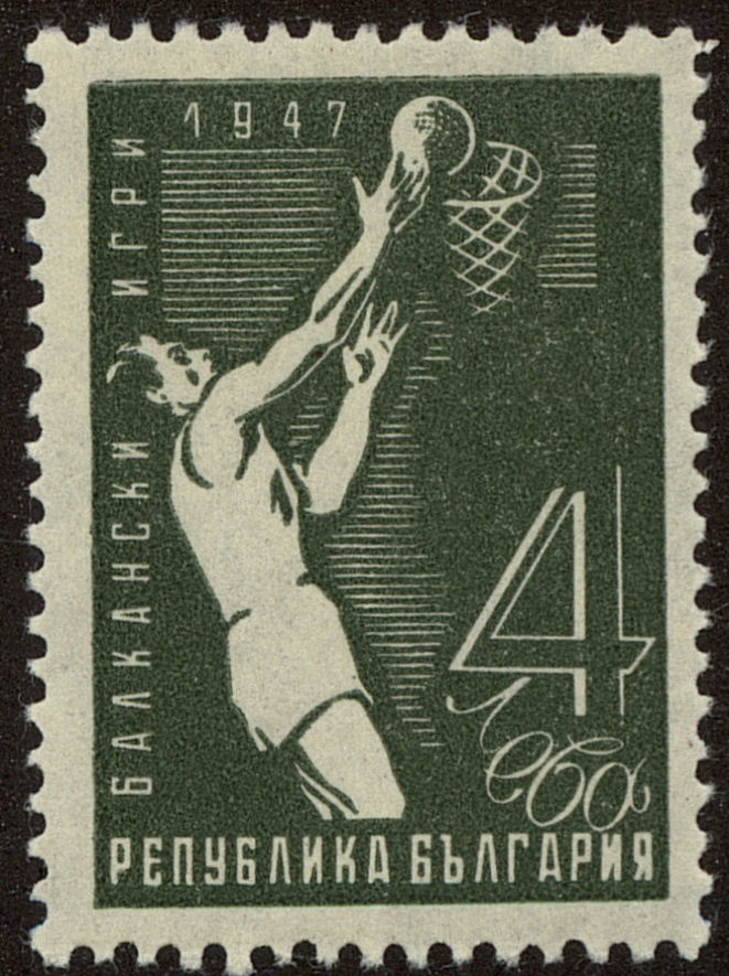Front view of Bulgaria 579 collectors stamp