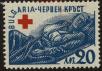 Stamp ID#17232 (1-1-149)
