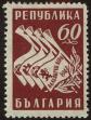Stamp ID#17235 (1-1-152)