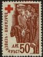 Stamp ID#17244 (1-1-161)