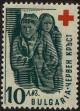Stamp ID#17245 (1-1-162)