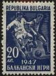 Stamp ID#17249 (1-1-166)