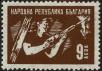 Stamp ID#17250 (1-1-167)