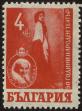Stamp ID#17252 (1-1-169)