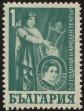 Stamp ID#17256 (1-1-173)
