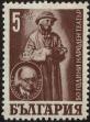 Stamp ID#17257 (1-1-174)