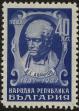 Stamp ID#17259 (1-1-176)