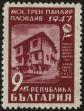 Stamp ID#17261 (1-1-178)