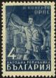 Stamp ID#17262 (1-1-179)