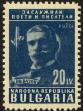 Stamp ID#17263 (1-1-180)