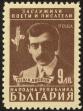 Stamp ID#17266 (1-1-183)