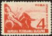 Stamp ID#17267 (1-1-184)
