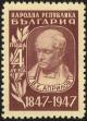 Stamp ID#17270 (1-1-187)