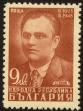 Stamp ID#17272 (1-1-189)