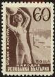 Stamp ID#17275 (1-1-192)