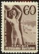 Stamp ID#17275 (1-1-192)