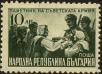 Stamp ID#17281 (1-1-198)