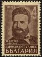 Stamp ID#17284 (1-1-201)