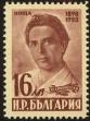 Stamp ID#17285 (1-1-202)