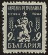 Stamp ID#17292 (1-1-209)