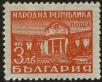 Stamp ID#17293 (1-1-210)