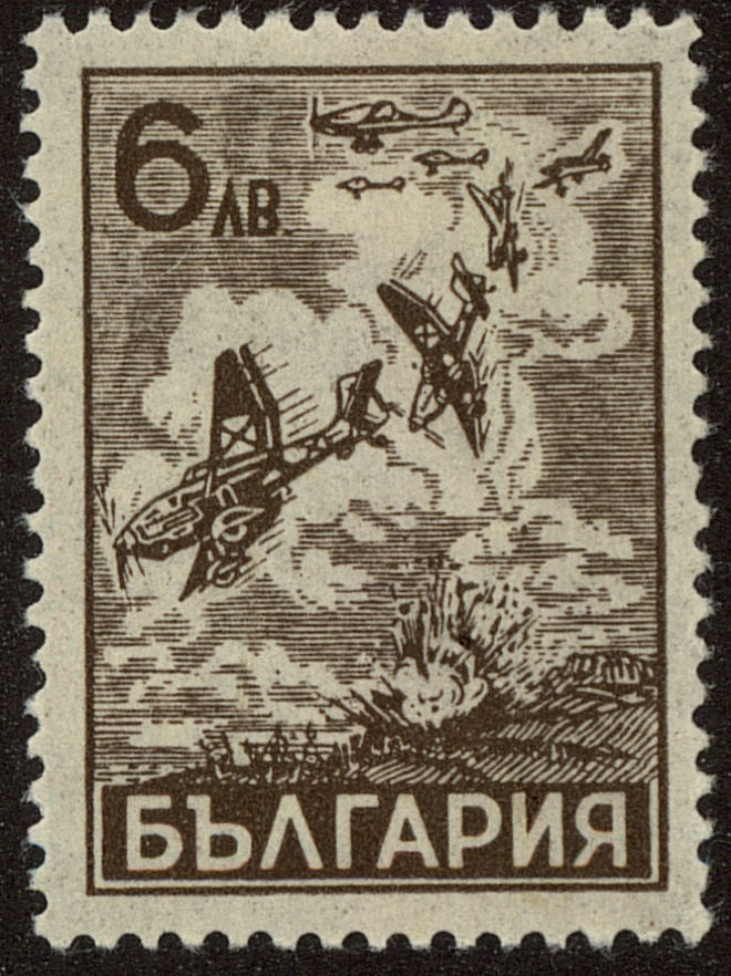 Front view of Bulgaria 515 collectors stamp