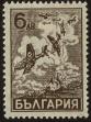Stamp ID#17294 (1-1-211)