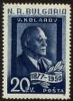 Stamp ID#17297 (1-1-214)